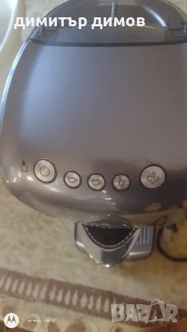 намалявам 40лв.кафе автомат за капсули Tchibo , снимка 4 - Аксесоари за кухня - 48084555