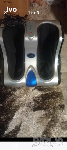 масаожор за стапала и прасци.