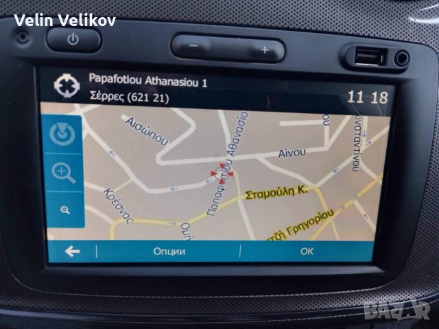 Карти за MediaNav Evolution от 2020 Dacia Sandero Stepway и 2020 Dacia Logan Renault Captur, снимка 2 - Аксесоари и консумативи - 37032870