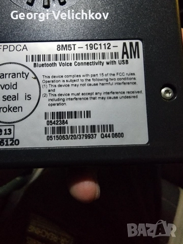 Bluetooth модул ford, снимка 3 - Части - 52539867