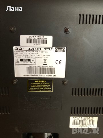 телевизор TECHNIKA, Англия, снимка 4 - Телевизори - 35140483