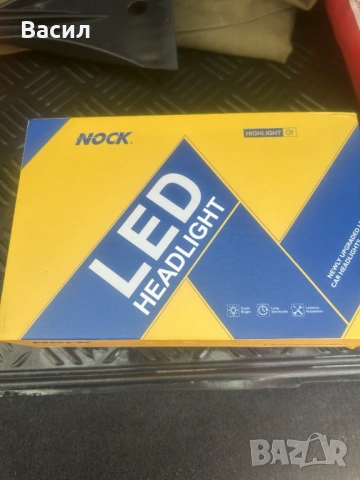 Лед Крушки H1 Headlight