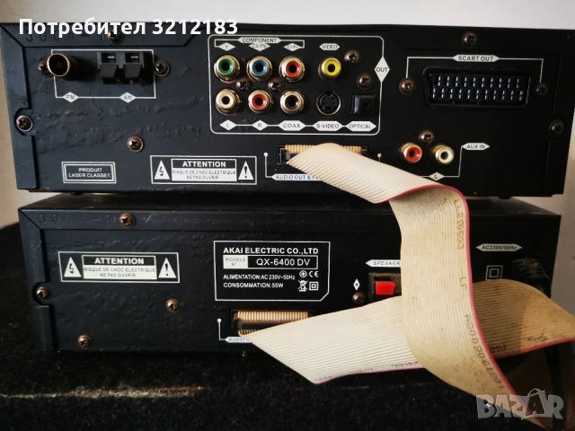 Уредба akai dvd USB , снимка 2 - Тонколони - 41227203