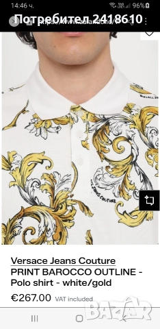 Versace Jeans Couture Cotton Slim Fit Mens Size S НОВО! ОРИГИНАЛ! Мъжка Тениска!, снимка 16 - Тениски - 53521443