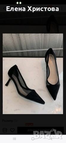 обувки с мрежа, снимка 7 - Дамски ежедневни обувки - 53859014
