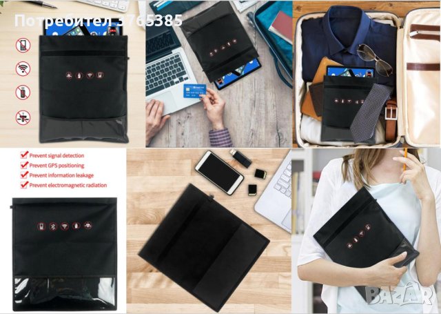 Фарадеев Кафез GPS Заглушител GSM Jammer Смартфони Таблети Лаптоп Защита Проследяване Позициониране