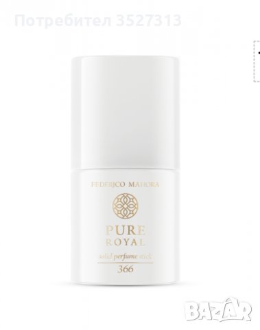 Твърд парфюмен стик Pure Royal на FМ , снимка 1 - Козметика за тяло - 39422860
