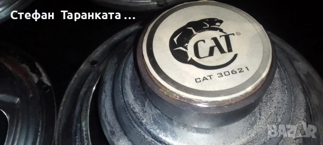 7 инчови два мидбаса и два басови говорители Cat, снимка 7 - Тонколони - 53307341