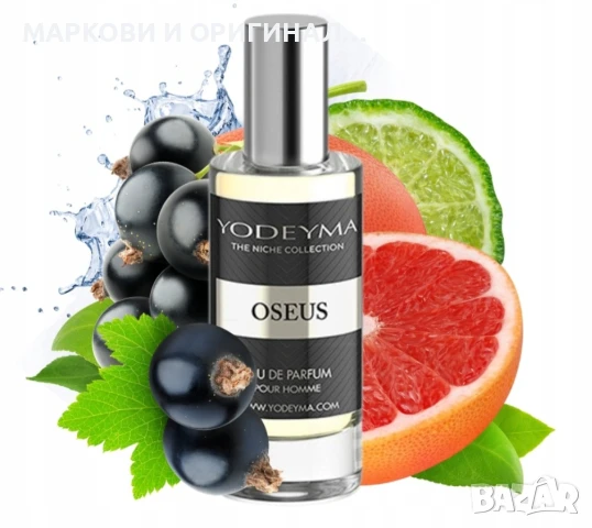 Yodeyma OSEUS 50мл. Мъжки парфюм!, снимка 11 - Мъжки парфюми - 50863151