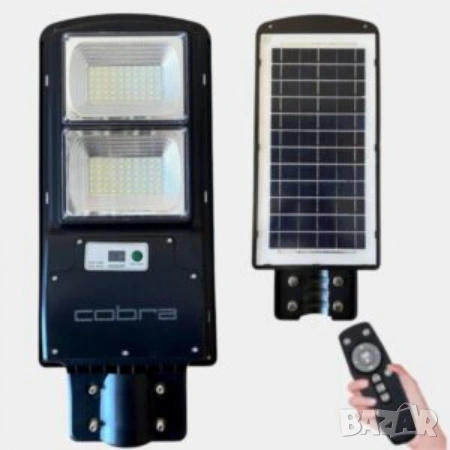 Соларна лампа Cobra 800W със стойка за монтаж , снимка 2 - Соларни лампи - 53713105
