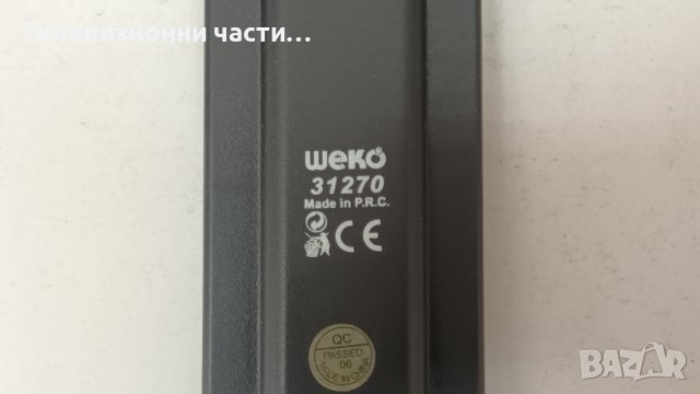 Crown LED 32185 с дефектен екран-17IPS11/17MB82S/32" NDV/WEKO 31270/ VES315WNDB-02, снимка 14 - Части и Платки - 41823420