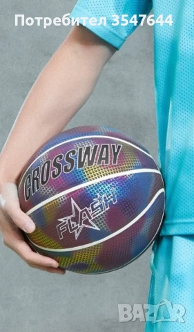 Баскетболна топка с холографна повърхност, снимка 13 - Баскетбол - 48733950