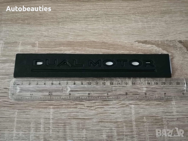 Tesla Dual Motor черен мат надпис, снимка 2 - Аксесоари и консумативи - 51876077