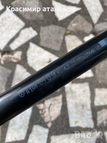 Стабилизираща щанга предна за Мерцедес А-класа w169.w245.A16932309, снимка 4 - Части - 40818935