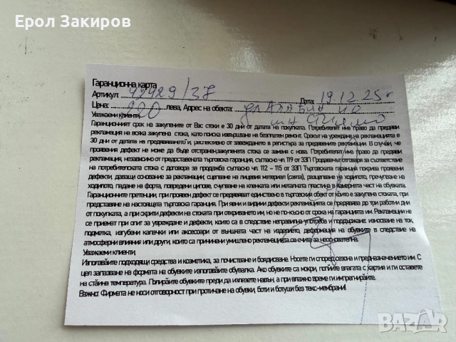 Дамски кубинки Нови, снимка 5 - Дамски ботуши - 52866446