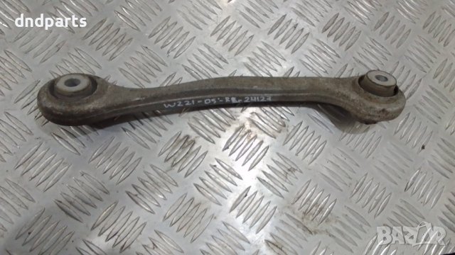 Носач Mercedes S350i W221 2005г.(заден ляв)	