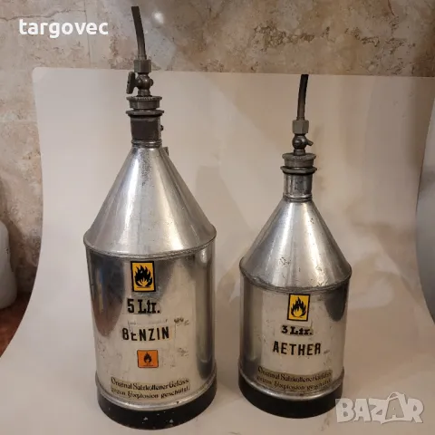 два броя старинни лабораторни съда