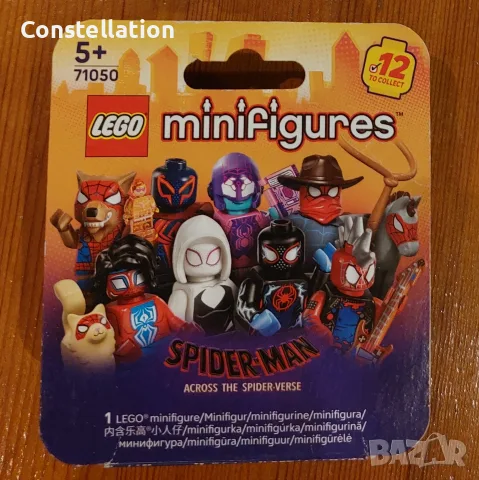 Lego колекционерска минифигура Spider-Man Across the Spider-Verse № 5 Spider-Man 2099 (71050), снимка 2 - Фигурки - 56134256
