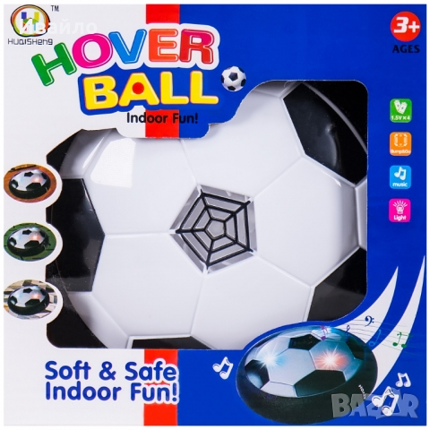 Въздушна топка за футбол (ховърбол), снимка 1