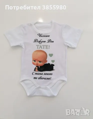 Бодита с къс и дълъг ръкав, снимка 18 - Бодита за бебе - 48336667