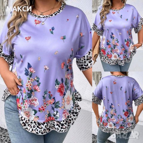 Макси красива силно еластична изключително мека и комфортна туника в люляково