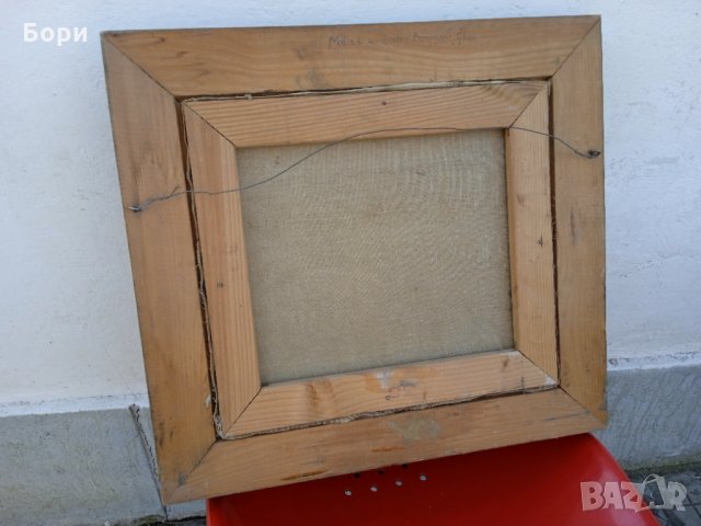 Стара картина платно/подписана/маслени бои /3, снимка 8 - Картини - 35724652