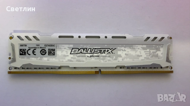 RAM Памет Ballstix by Micron DDR4 8/16/32GB, снимка 7 - RAM памет - 53083718