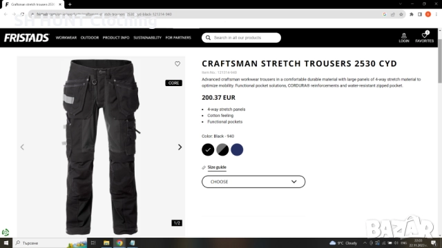 FRISTAD CRAFTSMAN STRETCH TROUSERS 2530 CYD размер 50 / M работен панталон с еластична материя W4-82, снимка 3 - Панталони - 51993721