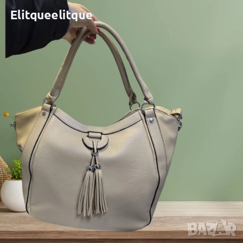 Ежедневна дамска чанта тип торба