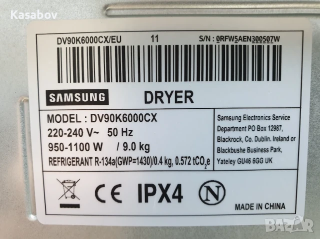 9Kg Сушилня Samsung Термопомпа 12м Гаранция Самсунг, снимка 12 - Сушилни - 51085682