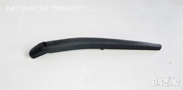 Рамо Задна Чистачка Фиат Хрома Fiat Croma 2004-2010