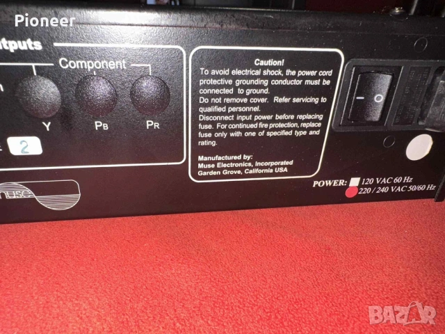 MUSE model nine, снимка 10 - Аудиосистеми - 53480623