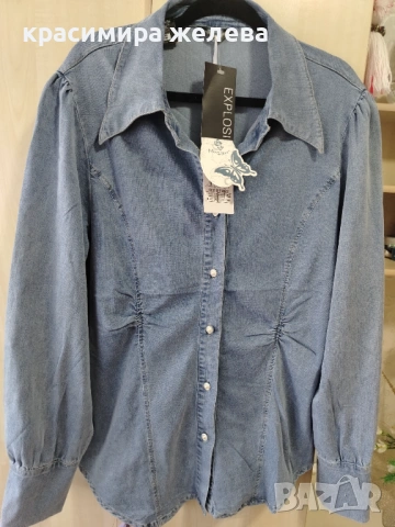 ДАМСКА ДЪНКОВА РИЗА. 