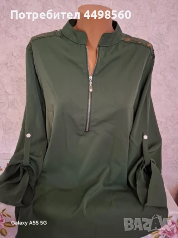 Зелена Риза/Туника с дантела