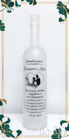 Сватбени бутилки, снимка 16 - Декорация - 51868600
