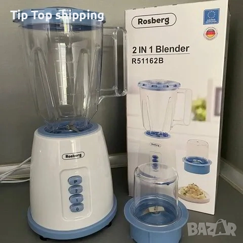 Блендер с 2 години ГАРАНЦИЯ 🌟
