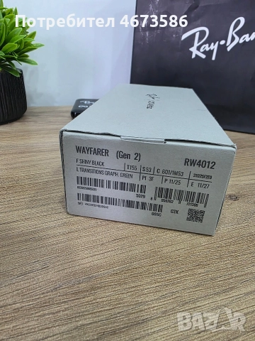 Най-ниска цена! Ray-Ban Meta Wayfarer Gen 2 RW4012 S53 Transitions Green – нови