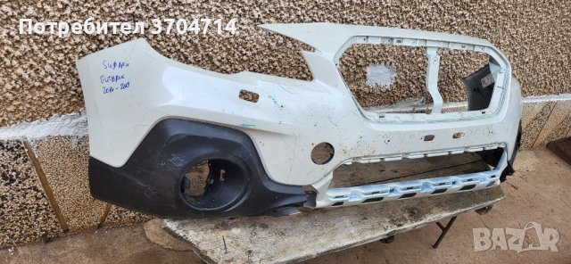 Броня за Subaru Outback от 2014 до 2019 година., снимка 2 - Части - 40999096