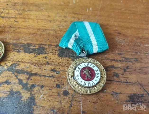 Стари значки от Социализма , снимка 4 - Колекции - 52930442