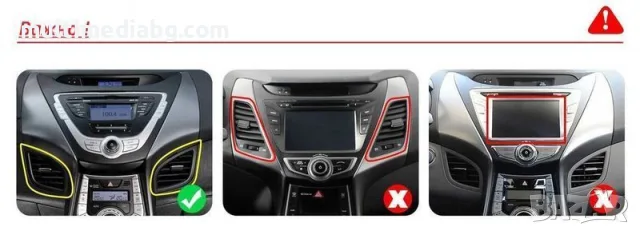 Hyundai Elantra 2011 - 2013 9.7 Мултимедия Навигация Android, снимка 2 - Аксесоари и консумативи - 50069059