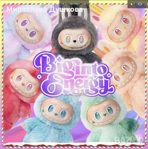 Лабубо оригинално 25 см, снимка 3 - Други - 52850195