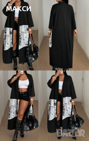 Разкошна макси силно еластична дълга стилна наметка с 3/4 ръкави в модерен черно-бял десен с надписи