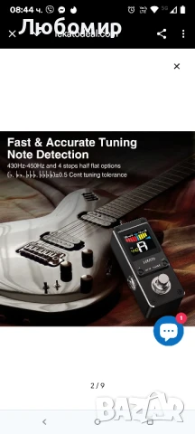 LEKATO AT-07 Хроматичен тунер педал за тунинг True Bypass

, снимка 1