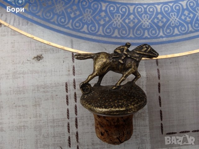 Бронзова тапа за бутилки, снимка 2 - Други ценни предмети - 40329184