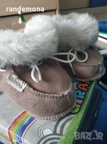 Бебешки чехли кожа и пух