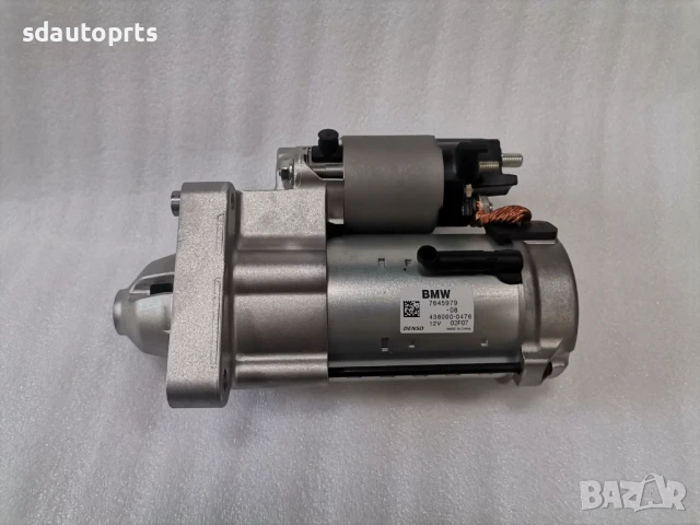 7645979 Нов Оригинал Стартер BMW F45 F46 F48 F39 Mini F55 F56 F57 F60