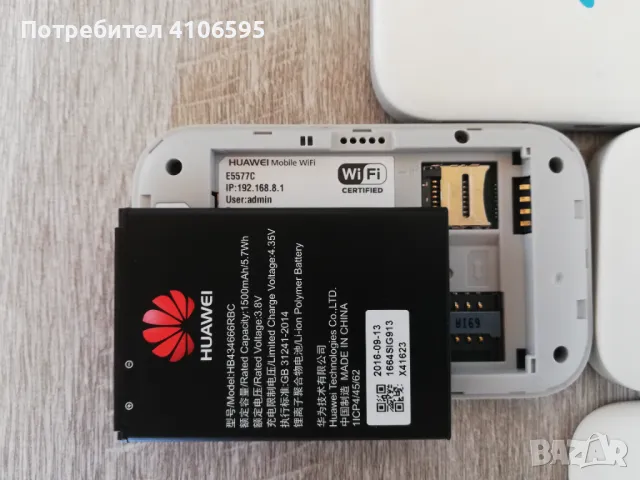 Huawei Е5577 мобилен рутер бисквитка за интернет, снимка 3 - Рутери - 47571264