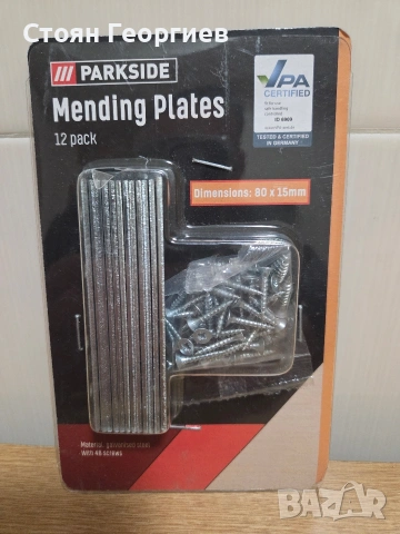 Parkside Mending Plates, комплект, който съдържа 12 поцинковани стоманени пластини, снимка 2 - Други инструменти - 53500441