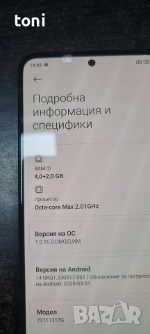 redmi note 12 5g, снимка 4 - Xiaomi - 53564480