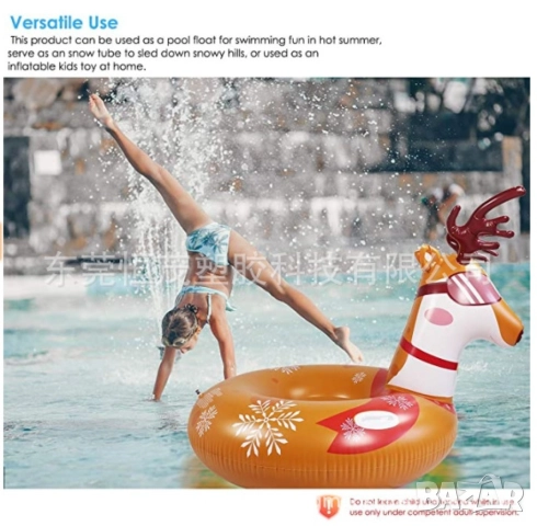 Надуваема шейна елен 